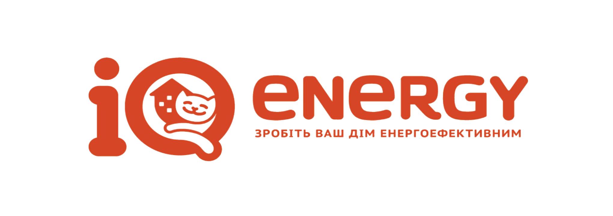 Кредитная программа "IQ energy" от Европейского банка реконструкций и развития (ЕБРР)