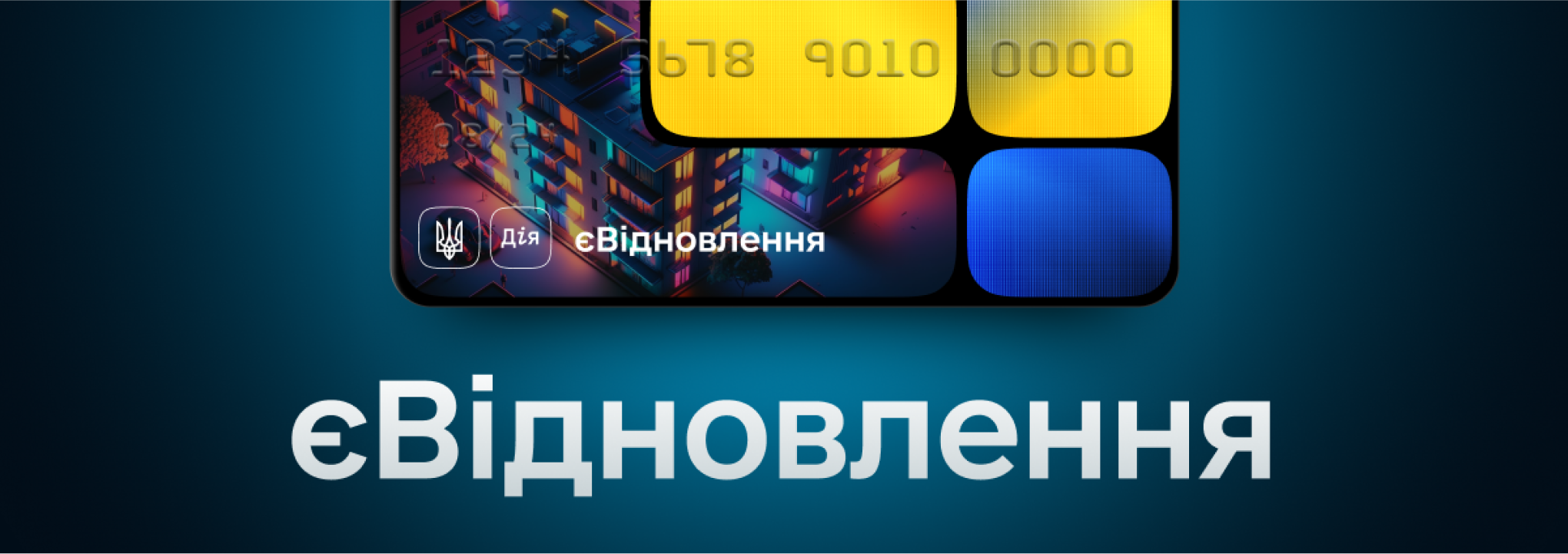 Компания ППФ стала участницей государственной программы восстановления жилья