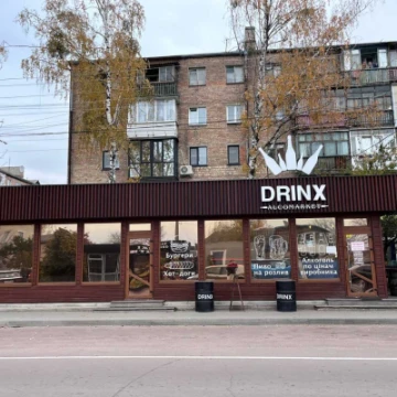 Магазин алкогольной продукции DRINX в городе Коростень
