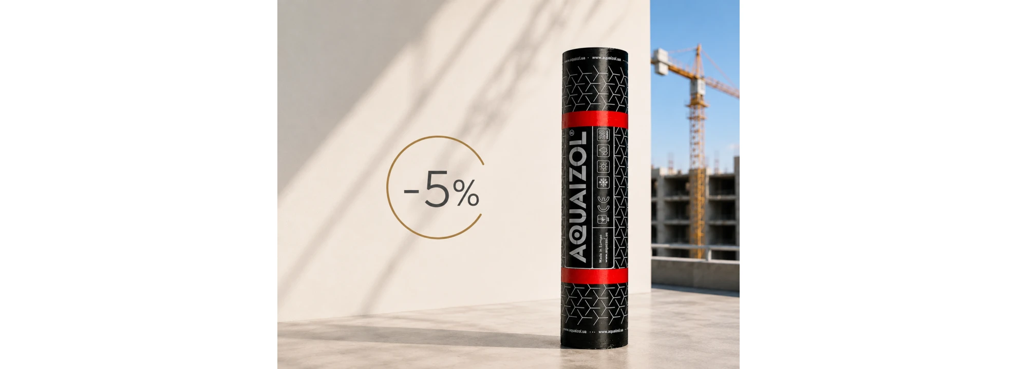 Сезонна знижка -5% на євроруберойд «Акваізол»